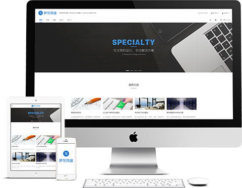 about WordPress主题|WordPress 企业主题|WordPress 商城主题|高品质网站定制-萨龙网络