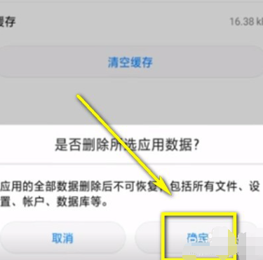 20230224202943616c770db10b71229aa04673428abace245 20230224202943616c770db10b71229aa04673428abace245