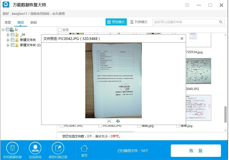 2023022514163000f9398d986dbe6677f27d6e51d1603f602