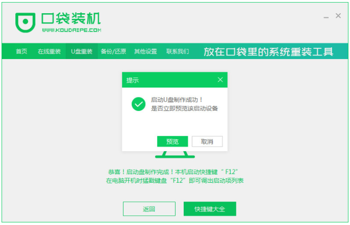 2023022517573434e2e089f83a26fc6522d925ad04a7ee465 2023022517573434e2e089f83a26fc6522d925ad04a7ee465