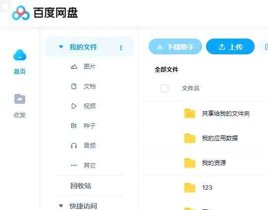 202302242056064bbe01c90ddb5927448813a681efd84f798 202302242056064bbe01c90ddb5927448813a681efd84f798