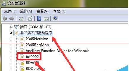 202302242108527f1f9b255e376659be96c6becf9209b8251 202302242108527f1f9b255e376659be96c6becf9209b8251