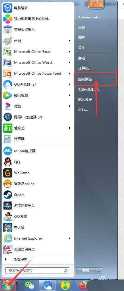 20230225135908151085070e1aa22eae3a668a3438d1be567