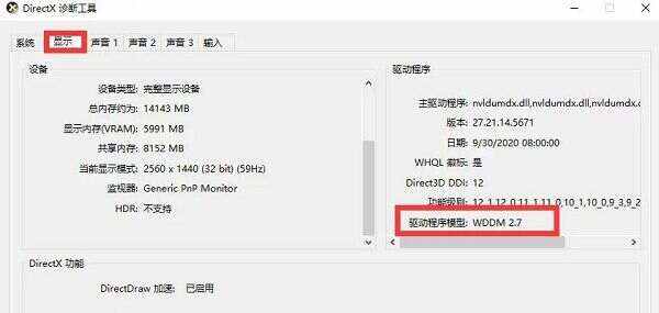 此电脑当前不满足windows11的所有系统要求解决方法
