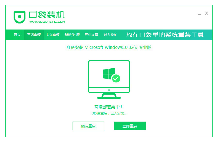 20230224204929810e8c2b4271e634f43a64e4d7500318138 20230224204929810e8c2b4271e634f43a64e4d7500318138