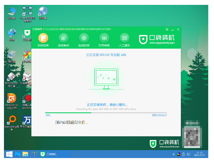 202302242049325de222b386f479b52906dfb40d96e430248 202302242049325de222b386f479b52906dfb40d96e430248