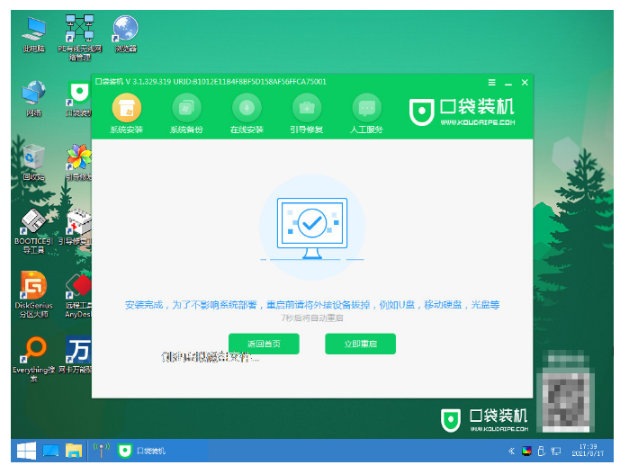 202302242049336c1606a83721c99a2fb0e8f2598035fb244 202302242049336c1606a83721c99a2fb0e8f2598035fb244