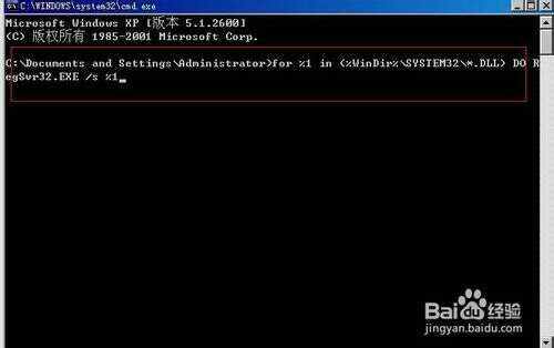 电脑出错误提示：winlogon.exe应用程序错误该怎么办？