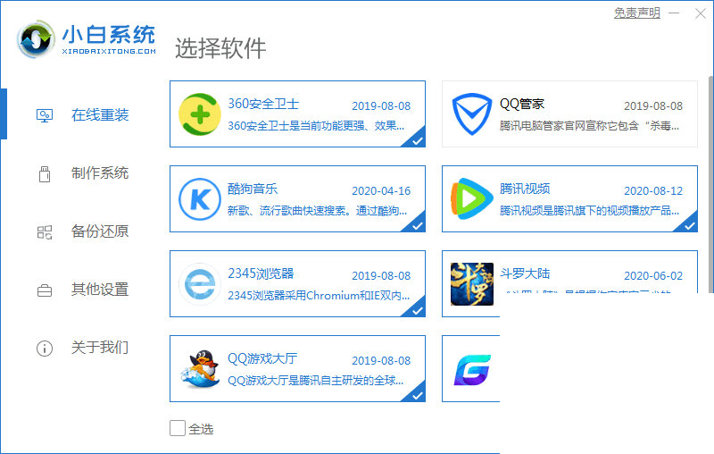 20230225201844dd8b6a6d8fe8b87bc5ff883608dd539d618 20230225201844dd8b6a6d8fe8b87bc5ff883608dd539d618