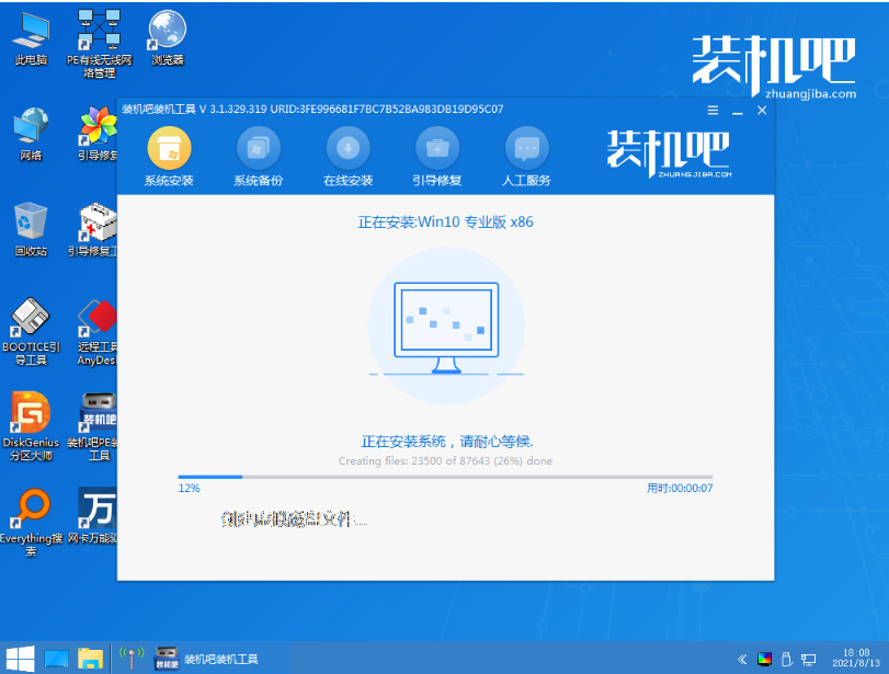 2023022522431049b41020816bf26d3223e1d2efd2a364512 2023022522431049b41020816bf26d3223e1d2efd2a364512