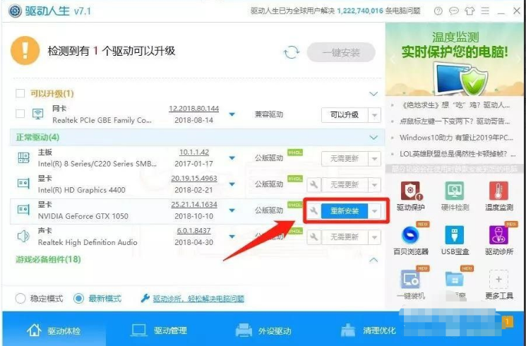 202302250316407d18611068a8218dd599520a171b12ab460