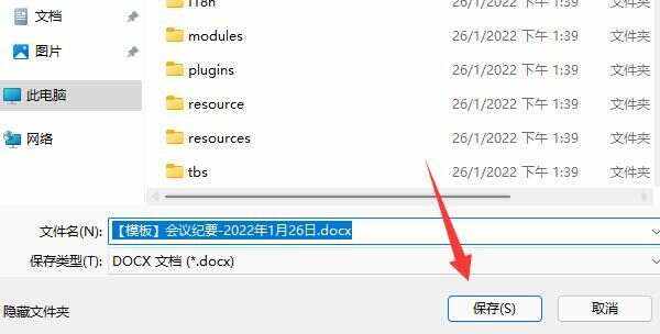 202302250455350e8e2d9cc934842ff255fa22a02a8a29219