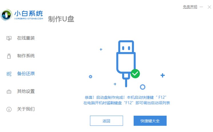 202302250400085b171a71bc24923fa57fd0c1b1d576a3343