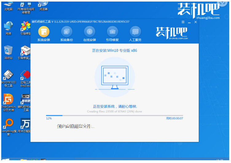 20230225222933f14d47a4b967a88c080edf15696d0600347 20230225222933f14d47a4b967a88c080edf15696d0600347