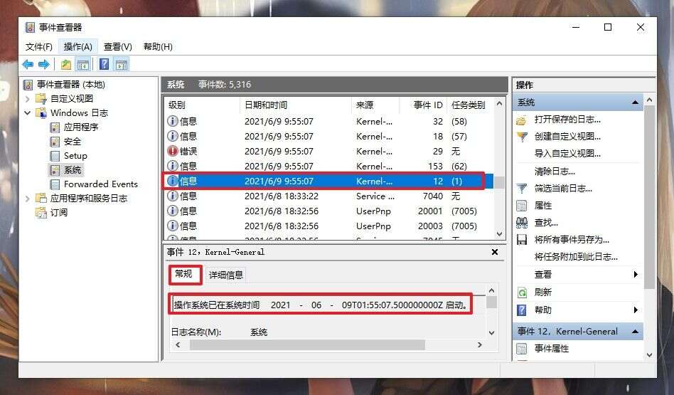 202302260019536bf21cc7d7288f19944c354b14b40842697 202302260019536bf21cc7d7288f19944c354b14b40842697