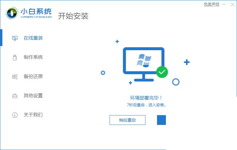 20230225195304373bacb2d0aa452c66be1468a4bb0a62819