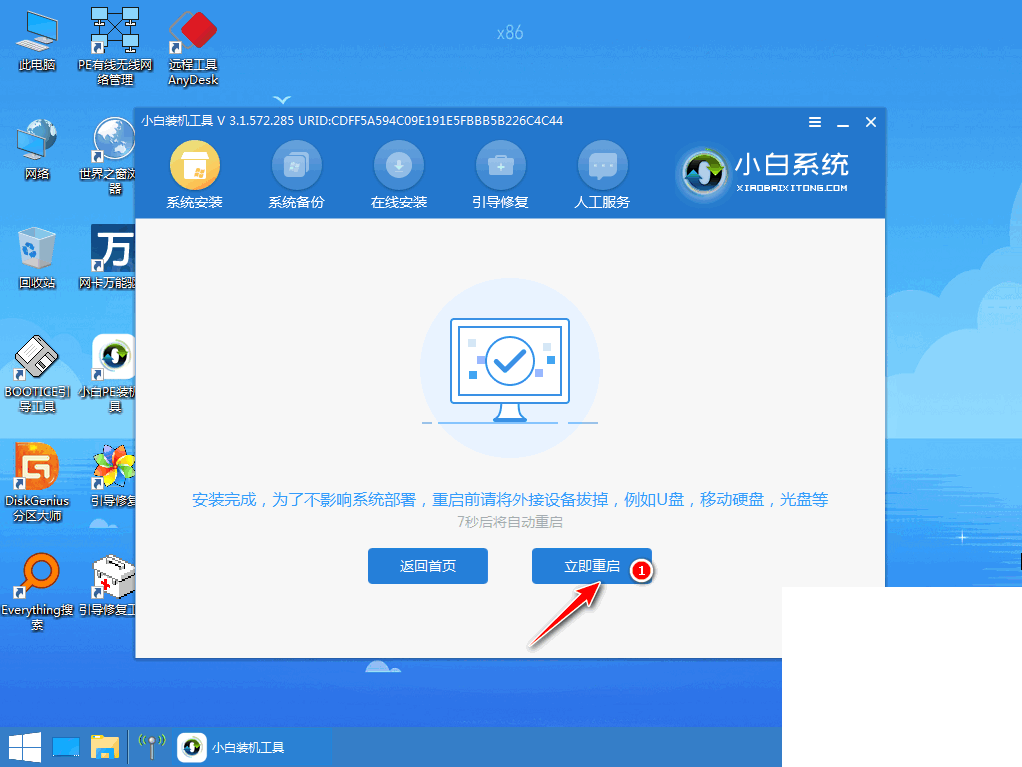 2023022519531765e8842758aaa33d47c0a13e859f9f86614