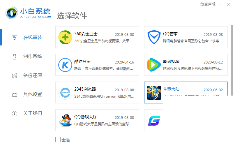 2023022521411693022af2d55825e0fd7045483a484c20544