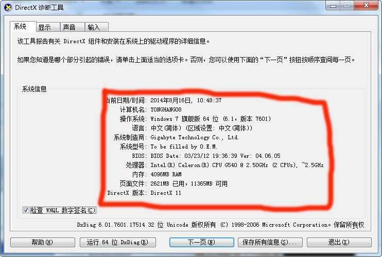 202302260002054300ac3d0b9461e7457eefe48654403b808 202302260002054300ac3d0b9461e7457eefe48654403b808