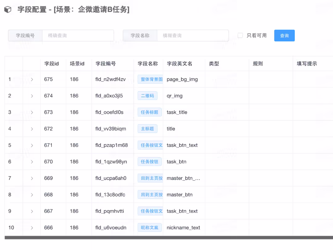 2023030610235516c6fb8631831e43adf02053661b97c6867802309