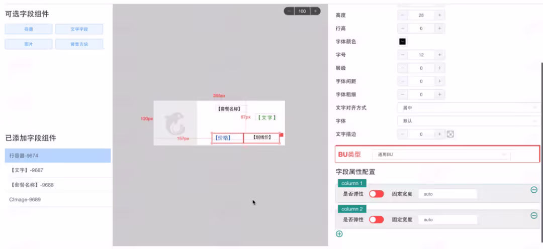 202303061023573239e1303ad121634b9876f325d4411603cbd4938