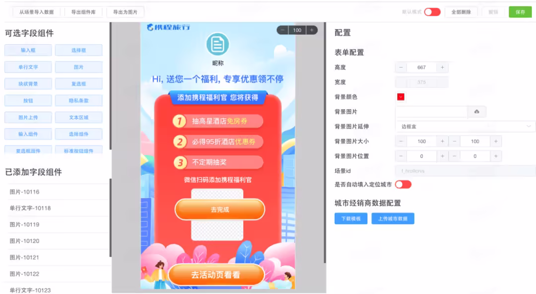 20230306103239b41212e839fc49ebe7145905fbf7ea757eb08d561