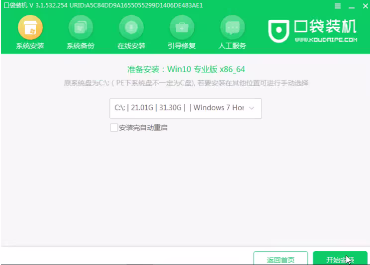 202302251451249c56308486ed70ad584817164ff263c0380