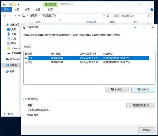 202302260015406f8aacf2bf4eb4dcc2c305171d7c25c3573 202302260015406f8aacf2bf4eb4dcc2c305171d7c25c3573