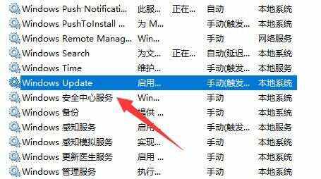 设置里没有升级win11解决方法