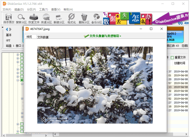 2023022505400593a1e636a0dc624e1a27c9d85bf3e67d827