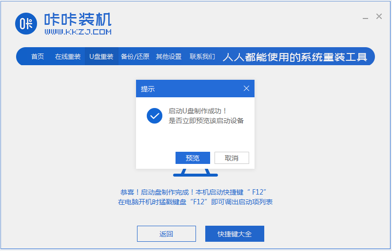 20230225225202a38931f79353be23c0291c3610318268599 20230225225202a38931f79353be23c0291c3610318268599