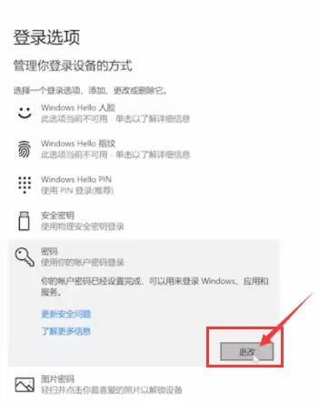 2023022516371344efde3fc5186d1a9cc1eee09910a537519