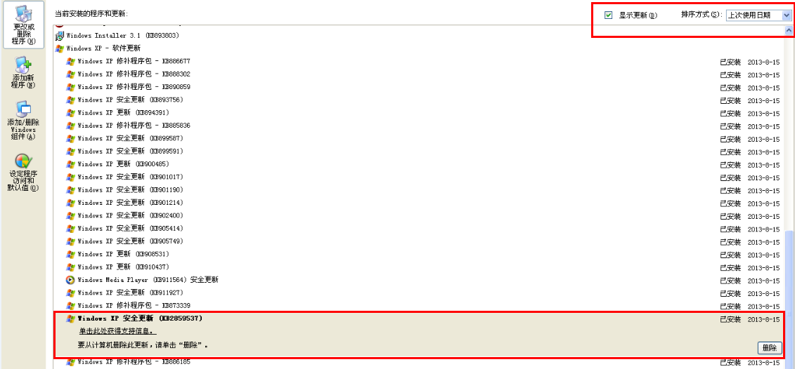 2023022523513419c8745cf91d475d58d7ae2d2074b93b240 2023022523513419c8745cf91d475d58d7ae2d2074b93b240