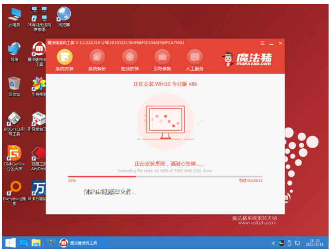 20230225190934d78370bd0f84c857b727f1a2547f109d357