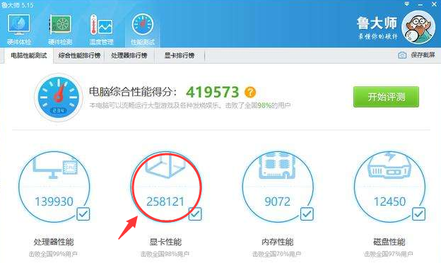 20230225225924dee4baad0c86540c1a6cbb2728726ee2466 20230225225924dee4baad0c86540c1a6cbb2728726ee2466