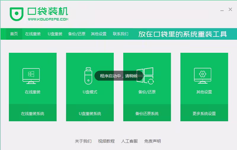 2023022517085872e0b02023cf7d48b0e489f703a4a061120