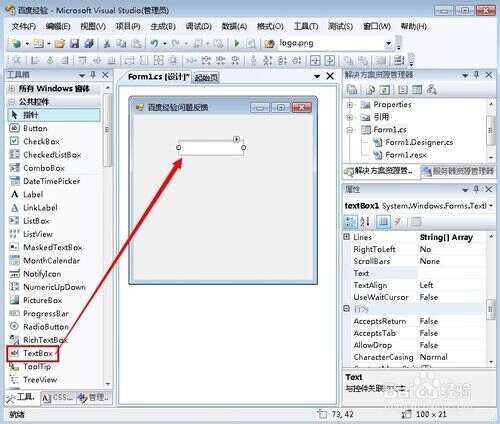 202302260010019a219d84029b9c823572ab1bc1dcf8f1223