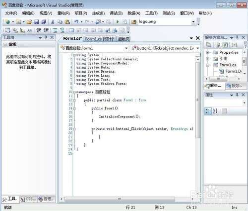 20230226001007ba7daf7dfae85997caee7ea4e70e6d1a756