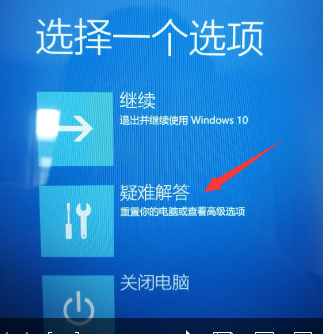 202302251710527e0112f4af88e3dc8bea1e6c0593c447170 联想小新一键恢复小孔还原系统教程
