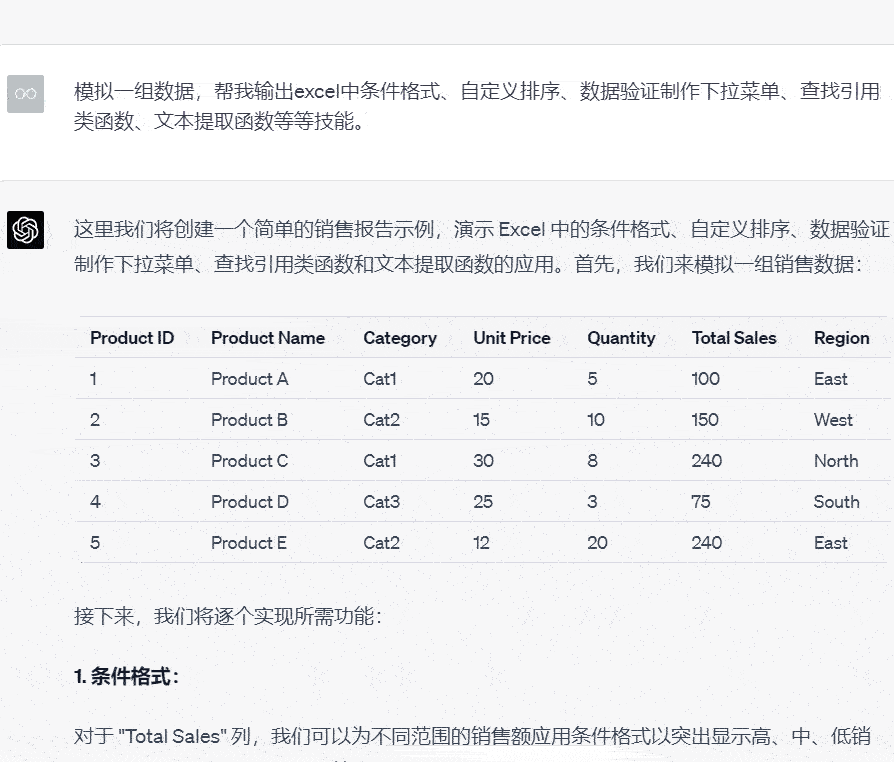 2023072518305423fc97339ee305919576649575fa20bcab153b590