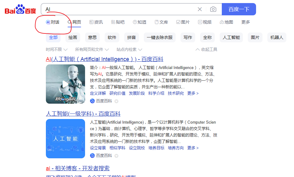 20230725183138e78192443c86490587d963d2328e58d7e5c40a449