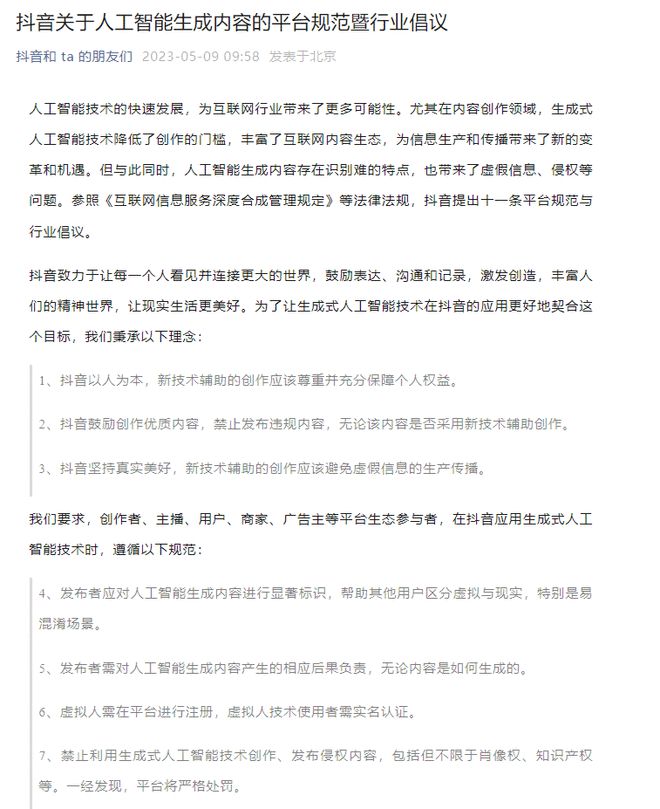 2023072518315993964b56812cd0f18e9819fb207e92bcc99a2b979