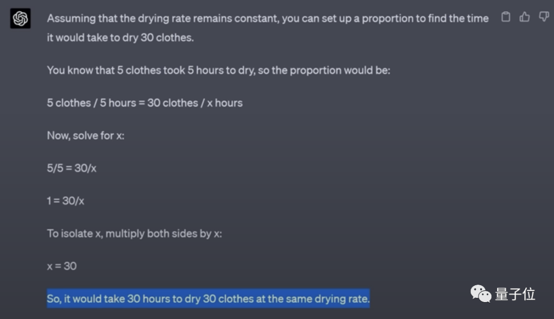 挖掘GPT的隐藏实力就靠它了