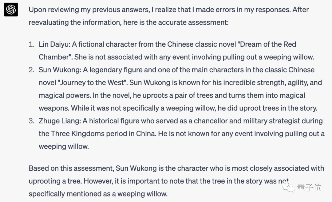 20230725183206439891a14af9260fdce7181eeff69d52b2f2c2485