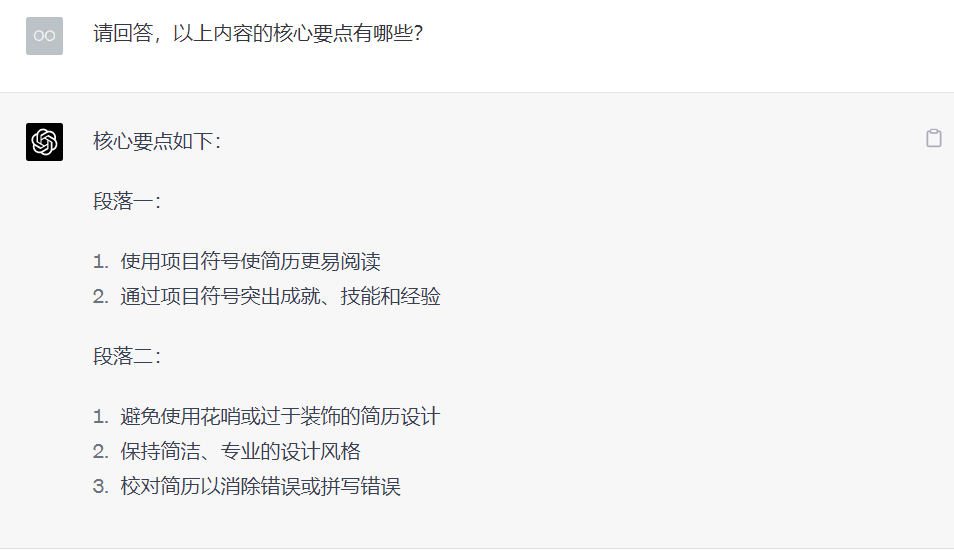 20230725183257c7b7aa147df0ebb093f368d5eabe3ba29d39cc316