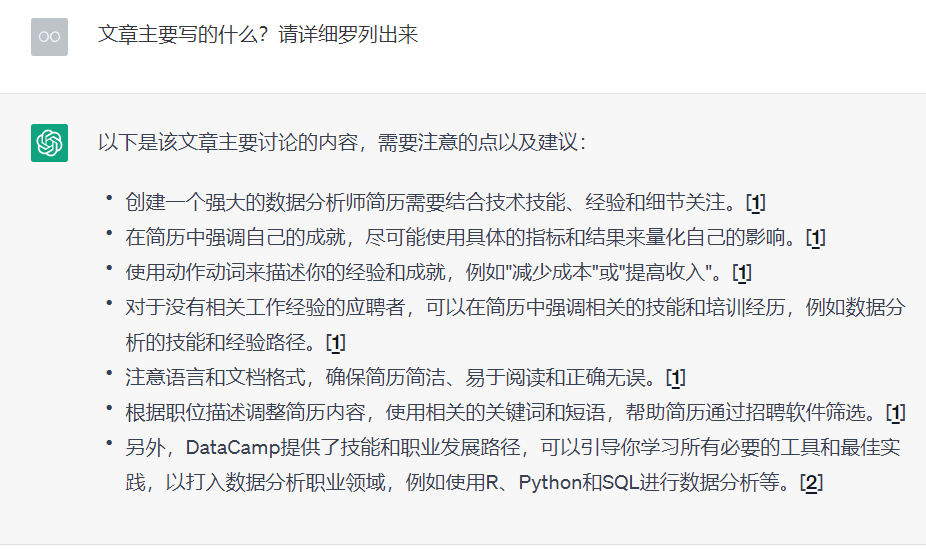 202307251833124796a68898b7b2daa743105c4666addfd85b22209