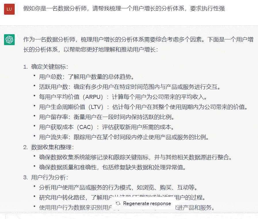 一个神器的指令，瞬间让你的GPT变的有思维！