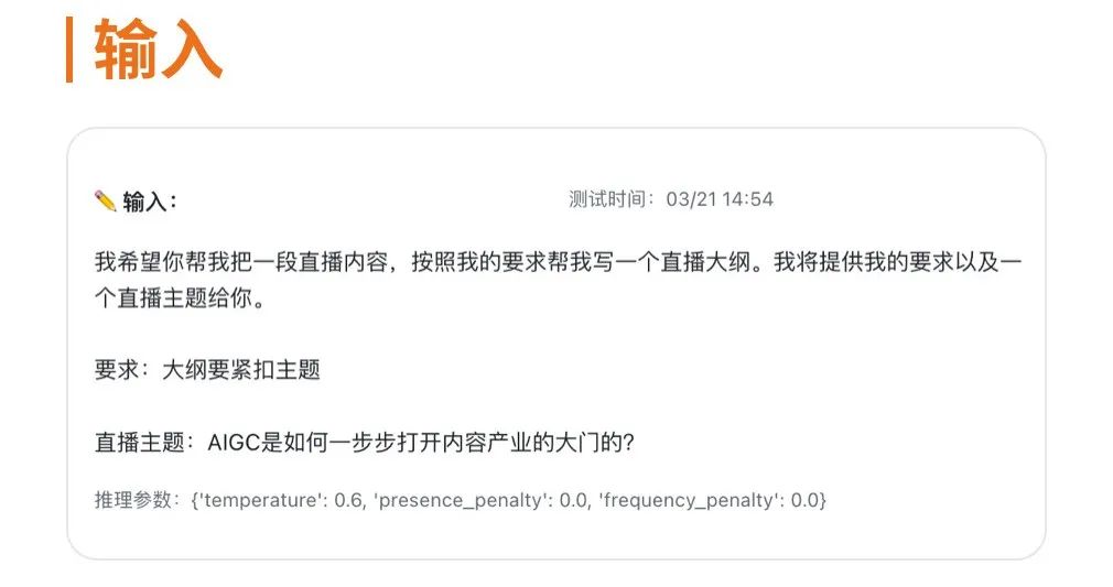 20230725183515b742f7c64be6eda54f1469ea80e71bd96f4de5660 20230725183515b742f7c64be6eda54f1469ea80e71bd96f4de5660