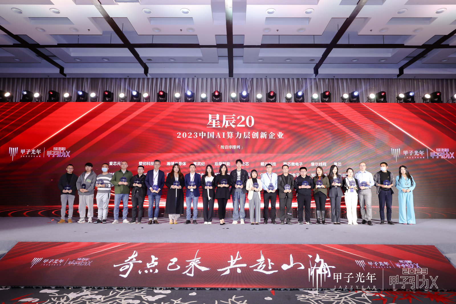 20230725183707a33805b491efca989c47743d4ab16a22f07993440