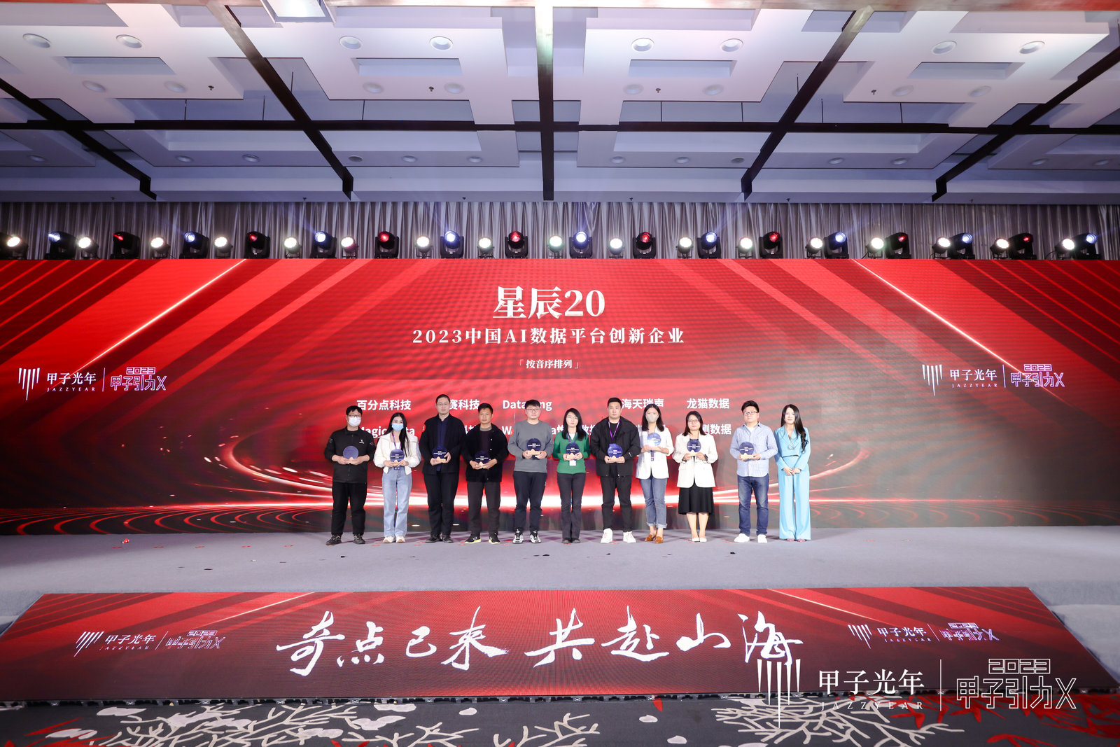 2023072518370833be60592a61925ea70629647ff58393f3d3b0450